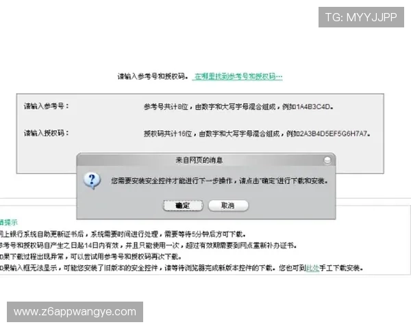 凯时安卓下载官方正版资源，保障游戏安全与正版授权的完整下载指南