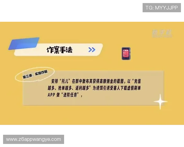 尊龙平台入口安全登录技巧，提升账号安全保障，避免不必要的损失
