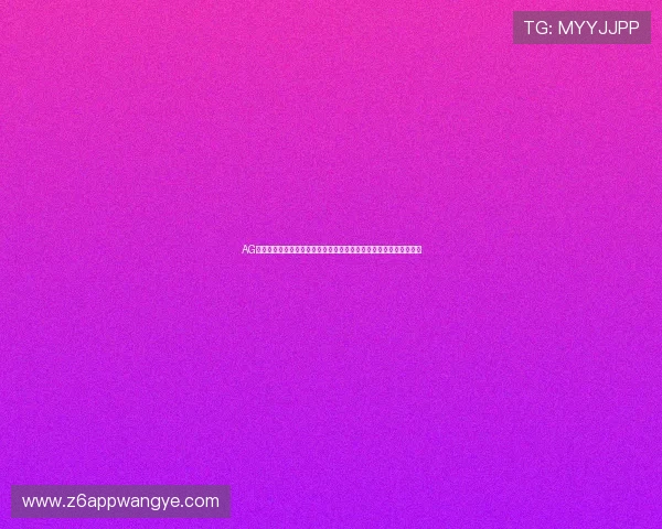 AG真人厅娱乐:打造精彩绝伦的世界杯现场互动体验与体育娱乐新体验